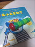 小彼恩毛毛虫点读笔绘本 鼠小弟爱数学 幼儿数学启蒙空间认知逻辑思维 儿童成长故事书 【数学启蒙】鼠小弟爱数学 第一辑10册 实拍图