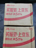 【原研药】爱丽 玻璃酸钠滴眼液 0.3%*5ml/盒 实拍图