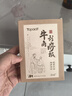 海氏海诺卓护牛角刮痧板家用套装牛角板拨筋棒面部脸部眼部点穴精油推拿 实拍图