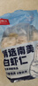 鲜京采【京东虾仁品质保障】精选南美白虾仁 无冰净重2斤 90-110只 实拍图