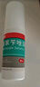 洛芙联苯苄唑溶液喷雾剂80ml治脚气药止痒脱皮烂脚丫真菌感染自营去脚气喷雾剂脚出汗脚臭喷雾专用药水泡型 实拍图