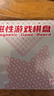 乐智由我磁性跳棋磁石游戏棋便携式折叠棋桌游玩具儿童生日礼物 实拍图