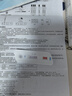 准信 Accu News 艾滋病检测试纸 hiv试纸性病唾液检测 1盒装 实拍图