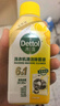 滴露（Dettol）洗衣机清洗剂250ml金装版柠檬滚筒波轮洗衣机深度清洁剂除垢杀菌 实拍图