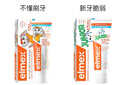 ELMEX艾美适含氟儿童牙膏0-6岁防蛀婴儿宝宝奥拉氟牙膏牙刷套装 实拍图