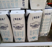 蒙牛特仑苏脱脂纯牛奶250ml×16盒 0脂肪 牛奶整箱 送礼盒装 实拍图