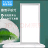 惠普精工LED吸顶灯集成吊顶灯平板灯具嵌入式厨卫灯30*60cm白光 实拍图
