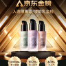 透蜜隔离霜30ml*2持妆遮瑕三合一提亮肤色妆前乳素颜霜生日礼物 实拍图