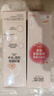 润本小桃喜透润保湿喷雾99ml×2男女童春夏季晒后补水喷雾 实拍图