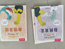 乐乐趣3-6岁亲子阅读绘本：小恐龙 大情绪（5册） 儿童心理自助漫画情绪管理绘本帮助孩子实现真正的内心强大  省钱卡 实拍图