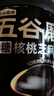 五谷磨房核桃芝麻黑豆粉黑芝麻糊黑之养五黑粉600g*2罐无糖版 实拍图