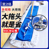 宜之选 90CM尘推 平板拖把排拖办公室家政工厂车间商场保洁吸水去污可拆卸 实拍图
