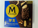 梦龙【王嘉尔推荐】和路雪 梦龙太妃榛子口味冰淇淋 65g*4支 雪糕 实拍图