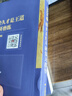 【官方现货】2026计算机考研 王道计算机考研408复习指导系列 计算机考研教材系列408教材真题机试指南 【现货速发】王道408计算机考研全套(共4册) 实拍图