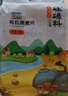 硃碌科 东北有机燕麦片2斤 非即食生燕麦片杂粮粗粮早餐粥原料易煮易熟 实拍图