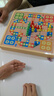 得力（deli）六合一儿童游戏棋套装围棋象棋跳棋飞行棋斗兽棋启智礼物 实拍图