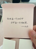 松达婴儿面霜宝宝保湿润肤霜儿童山茶油补水特护霜98g 实拍图