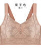 千奈美内衣女大胸显小薄款无痕无钢圈大码全罩杯收副乳文胸 栗子色 XL 实拍图