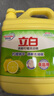 立白柠檬洗洁精1kg桶果蔬清洗快速去油洗A类食品用洗涤剂洗碗液洗涤灵 实拍图