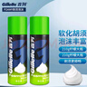 吉列（Gillette）剃须泡沫薄荷大瓶清新柠檬男士手动剃须膏刮胡膏 柠檬泡沫2瓶装 实拍图