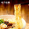 味千拉面兰州风味拉面1kg 10人份 速食非油炸方便面 半干冷藏挂面面条面食 实拍图