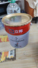 立邦乳胶漆内墙漆京雅居净味120防潮易擦洗无添加室内漆18L/约25kg 实拍图