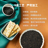 十月稻田 熟黑芝麻 500g 低温炒制 干吃 香醇饱满 五谷杂粮 芝麻伴侣 1斤 实拍图