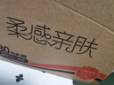 洁柔抽纸 棉柔感3层90抽*30包 小规格 立体压花 亲肤可湿水 整箱 实拍图