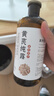 KOOGIS经典国货老牌子黄芪纯露补水保湿爽肤提亮去改善暗沉肤色黄芪霜 实拍图