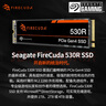 希捷（SEAGATE）2TB SSD固态硬盘 M.2接口(NVMe协议 PCIe4.0×4) AI电脑配件 电竞玩家 读速7400MB/S 酷玩530R 实拍图