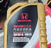 本田（HONDA）原厂全合成发动机机油SP级4L 0W-20 适用本田全系车型 东风黑金桶 实拍图