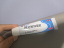 明康欣 阿达帕林凝胶30g/1支 厂家原研第三代维a酸乳膏医用祛痘印修复淡化痘印痘坑修复祛痘药膏去黑头收缩毛孔粗大修复 皮肤用药 实拍图