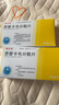 [瑞夫恩] 恩替卡韦分散片 0.5mg*21片/盒 10盒装 实拍图