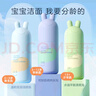 兔头妈妈宝宝儿童洁面乳90ml+海茴香儿童保湿面霜45g 3-12岁适用 实拍图