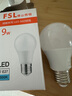 佛山照明（FSL）LED灯泡超亮节能光源无频闪RG0豁免级蓝光一级能效球泡E27螺口 9W 白光 明耀系列 实拍图