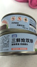 parlmu帕蓝姆狗罐头狗零食肉蔬狗罐头可拌狗粮湿粮牛肉味膳食罐100g*12 实拍图