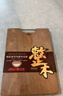 爱仕达（ASD）菜板进口乌檀木99%抗菌砧板整木加大加厚双面防霉面板50*33*3.0cm 实拍图