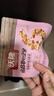 沃隆妈妈每日坚果525g/21袋孕妇零食含开心果仁干果孕妈零食大礼包 实拍图