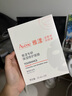 雅漾（Avene）【樊振东同款】专研保湿修护面膜15片 舒缓泛红提亮贴片面膜 实拍图