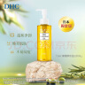 DHC蝶翠诗橄榄卸妆油120mL 卸护合一温和卸妆乳化快不刺激 实拍图