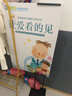 悦展示双面KT板展架广告支架海报架可调节支架POP广告展架立式KT板展架 直面黑色 实拍图