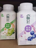 伊利【顺丰】畅轻酸奶燕麦爆珠低温风味发酵乳 【柠檬4+青提4+蓝莓4】 【250g*12瓶，顺丰送货上门】 实拍图
