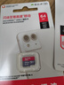 闪迪（SanDisk）64GB TF（MicroSD）内存卡 A1 U1 C10 至尊高速移动版存储卡 读速140MB/s 手机平板游戏机内存卡 实拍图