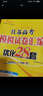 备考2026 恩波38套江苏全国高考模拟试卷汇编优化数学语文英语物理化学生物地理政治历史江苏28套 高中一二三轮总复习资料真题卷 2026【含25真题】高考政治 模拟试卷优化28套 实拍图