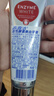 高露洁（Colgate）【孙颖莎同款】进口无水酵素美白牙膏101g红管酵素亮白深层去牙渍 实拍图