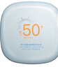 芭贝拉【夏之光同款】高倍防晒定妆粉饼SPF50+PA+++轻盈持妆不粘腻 实拍图