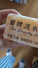 扇牌内衣裤专用皂洗内裤皂内衣肥皂透明皂除螨抑菌去污洁净整箱批发 180*5块 内衣裤皂 实拍图