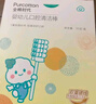 全棉时代婴儿牙刷口腔清洁棒纱布新生宝宝棉棒洗舌苔无胶贴合工艺30支4盒 实拍图