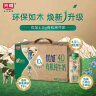 光明优加有机4.0乳蛋白全脂梦幻盖纯牛奶250ml*10盒 礼盒装 实拍图
