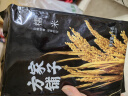 方家铺子中华老字号 长粒糯米2斤 江米黏米 端午粽子米 端午食材 五谷杂粮 实拍图